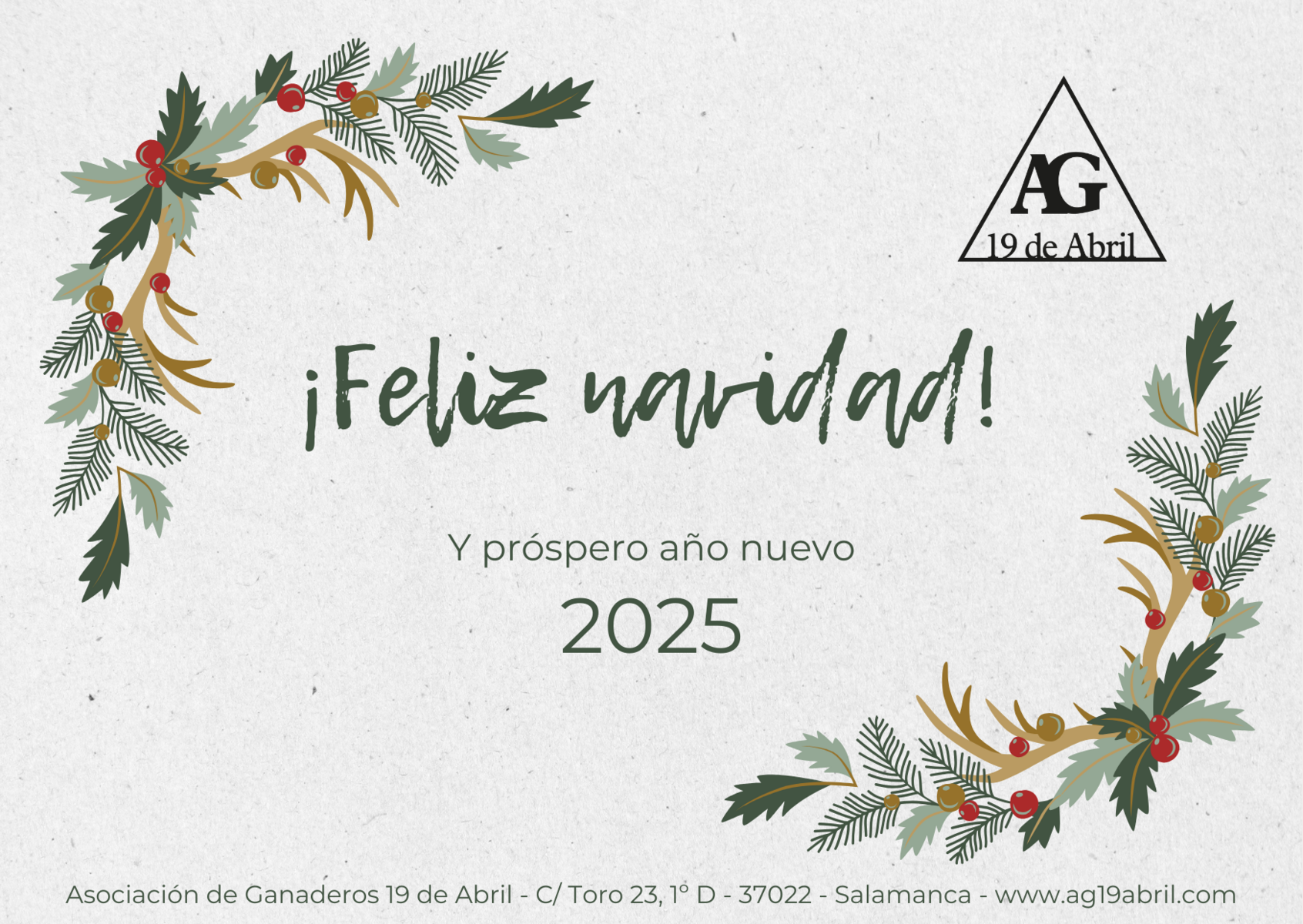 Imagen deseando feliz Navidad del año 2025